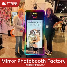 photobooth自助拍照魔法照相亭婚礼派对拍摄机触摸屏魔镜照相亭