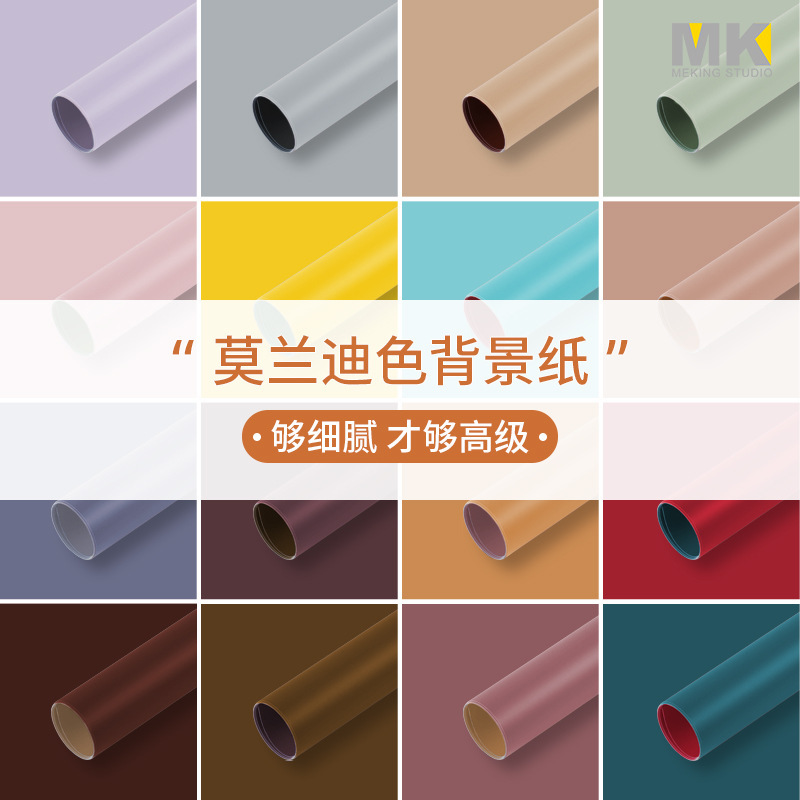 Morandi Pure Color Background Paper Ins Style Photo Still Life Photography Double-Sided Background Paper Jewelry Beauty Food Props