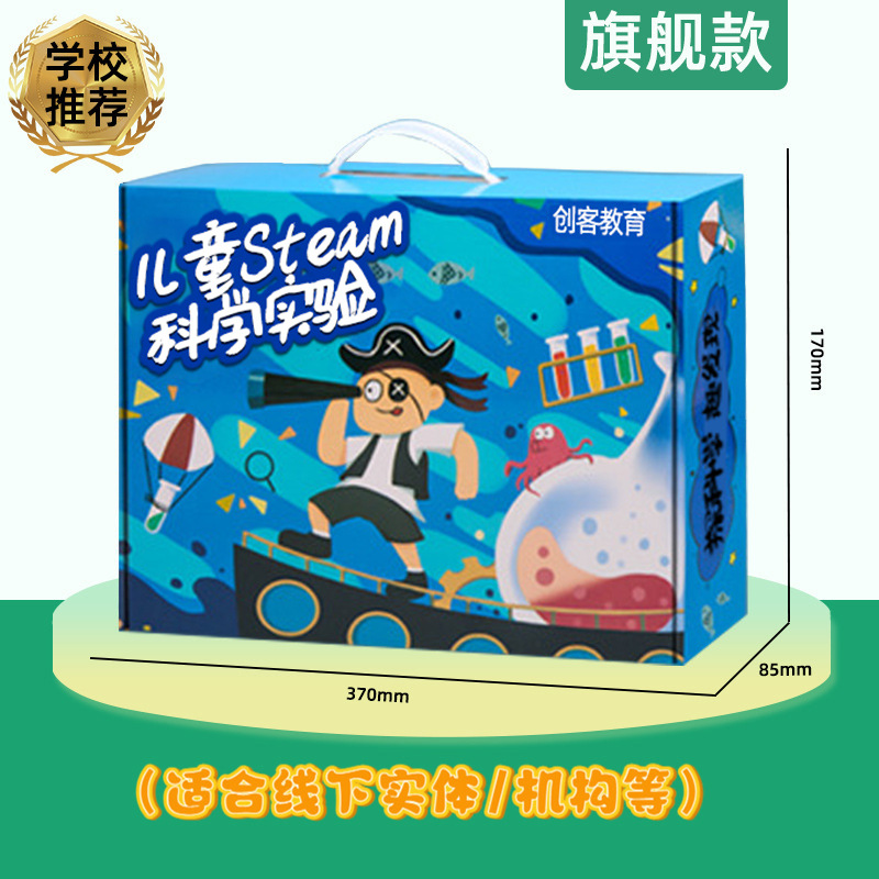 Juego de experimentos de ciencia para niños, juguetes de enseñanza de Steam, jardín de infantes para estudiantes, bricolaje, tecnología hecha a mano, pequeño regalo