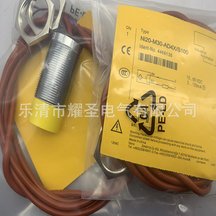 M30 全新感应开关Ni20-M30-VP4X-H1141质保一年