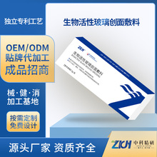 ���������Բ���������τ��ڷ���oem�ӹ������t������
