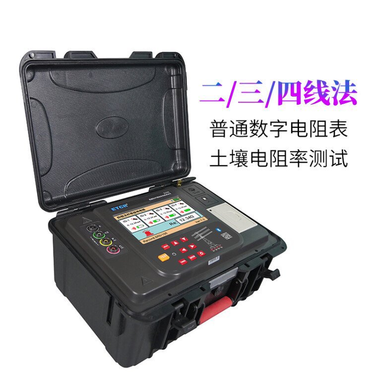 铱泰ETCR3250免解扣杆塔接地电阻测试仪数字式接地电阻表高精度土