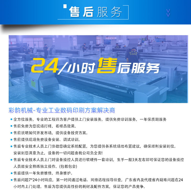 修改尺寸新详情页_14