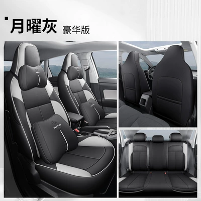 Four-Season Universal Seat Cover — Modelə uyğun (Original) oturacaq örtükləri - monday-gray-full-leather-luxury-full-back-row-tuyue-xinrui