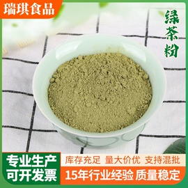 代餐粉;脱水蔬菜;其他冲调饮品