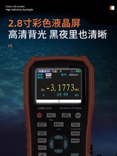 胜利手持LCR数字电桥VC4080高精度测量电阻电感电容表测试仪4082