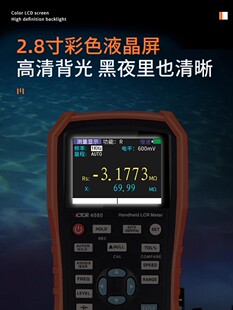 �����ֳ�LCR����늘�VC4080�߾��Ȝy�����늸���ݱ�yԇ�x4082