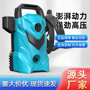 Factory Direct Sales Car Washing Machine High Pressure 220V110V Household Car Washing Artifact Portable Water Gun Brush Car Water Pump Cleaning Machine