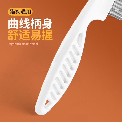 Pet comb, dog needle comb, stainless steel cat comb, fine tooth comb, dog flea comb, cat flea comb