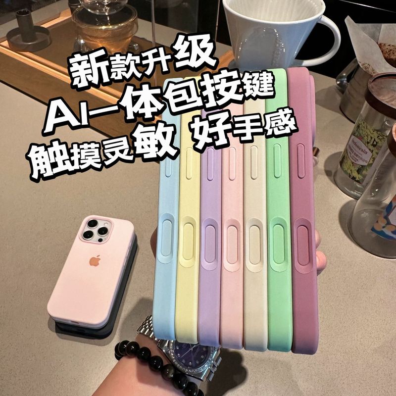 iPhone17promax 携帯電話ケース 液体 AI オールインワン オールインクルーシブ ボタン Apple 16 シリコーン 11 保護カバーに適しています。|undefined