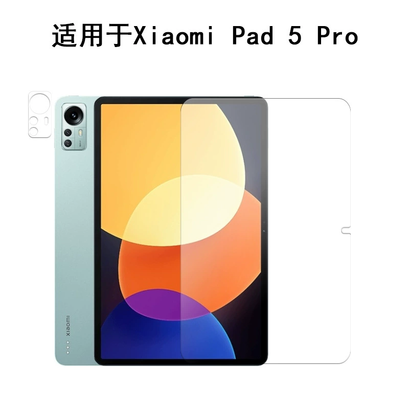 Подходит для планшета Xiaomi PAD5 Pro 12.4" защитная пленка закругленный край стекло высокая четкость антивпадение
