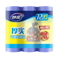 Household Thick Large Plastic Bag for Wonderful B Type Trash Bags, Economical Pack of 50cm*60cm*24 Pcs per Roll × 3 Rolls
