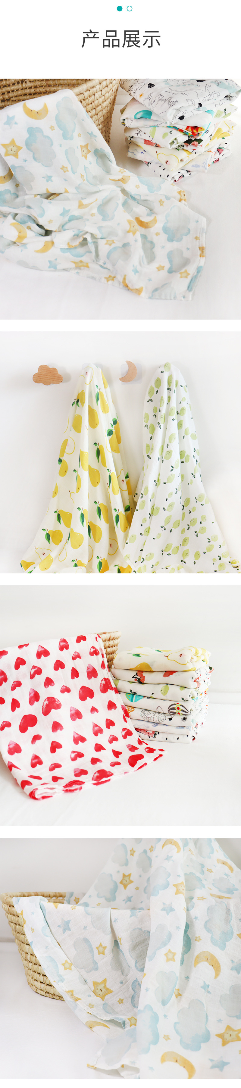 双层包巾详情页_04