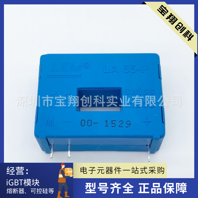LA55-P LA55-P/SP23 LA55-P/SP26 LA55-P/SP50 SP7电流传感器