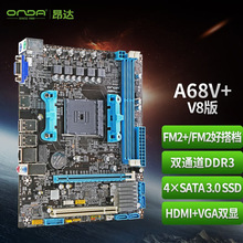 mAMD _ A68V+ VGAӿ  (AMD A68/Socket FM2+) k