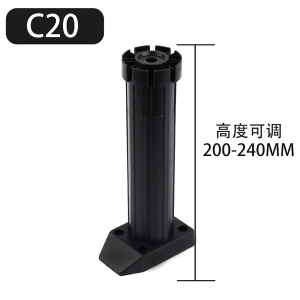 C20【200-240mm adjustable】Black