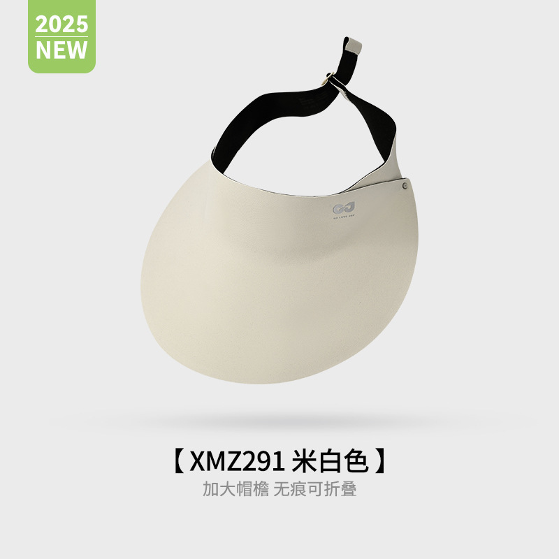 夏の帽子女性の屋外中空トップ日焼け止めサンハット抗 UV 大きなつば折りたたみサンハット XMZ267|undefined