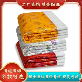 寿衣/鞋/帽;殡葬用品;骨灰盒/坛