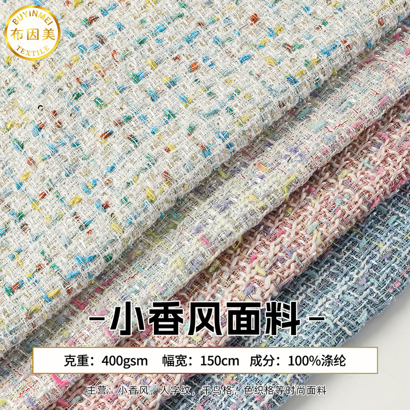 Coarse Woolen Fabric with Silver Threads, Tweed Fabric with Shiny Threads, 400g Woolen Tweed Fabric, Fabric for Women's Clothing, Shoes, Hats, and Bags