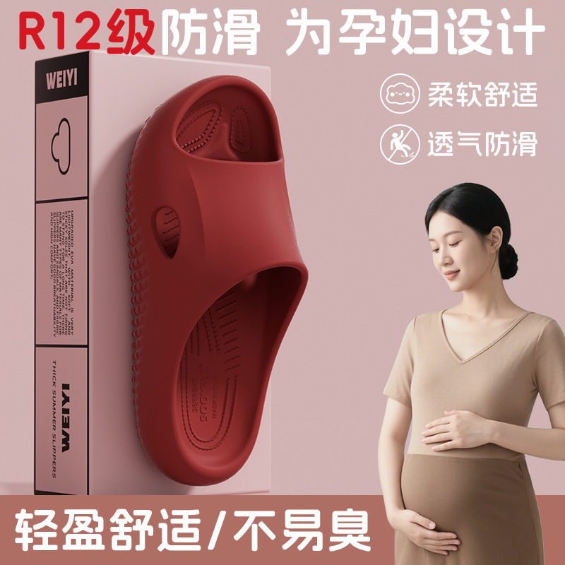 Weiyi Medical Non-Slip Operating Room Slippers for Women 2025 New Summer Indoor Arch Support Comfortable Sandals Weiyi Medical Non-Slip Operating Room Slippers for Women 2025 New Summer Indoor Arch Support Comfortable Sandals