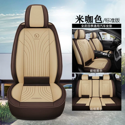 Seasons Universal Cushion Seat | Four Seasons Pad - beige-standard-version-1