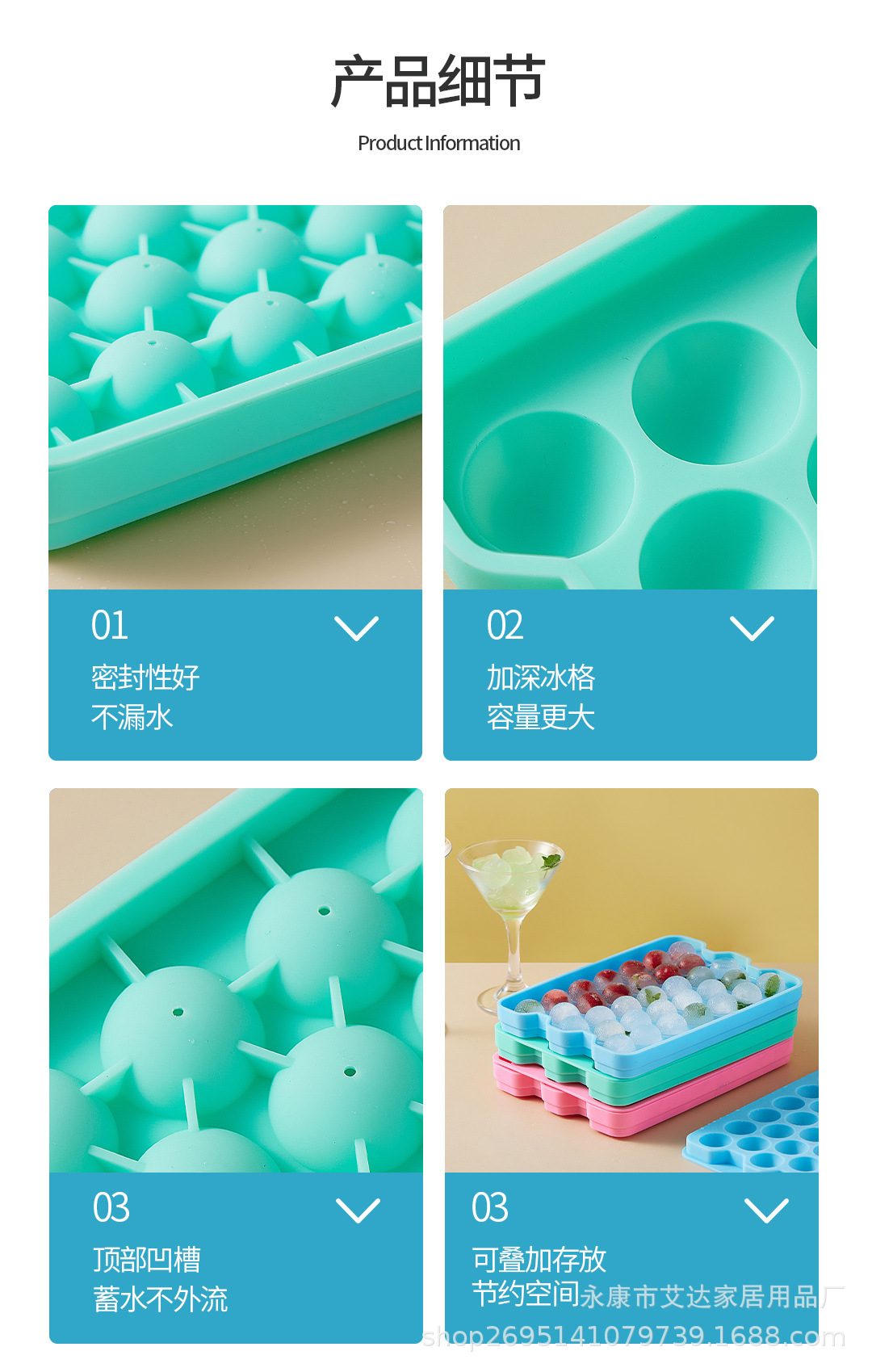 冰格_12.jpg