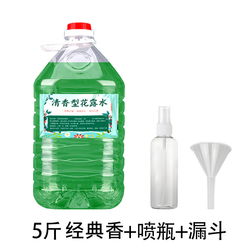 蚊よけスプレー、香り長持ち、洗濯、モップ掛け、ホテルの蚊よけと消臭に大樽のトイレ水|undefined