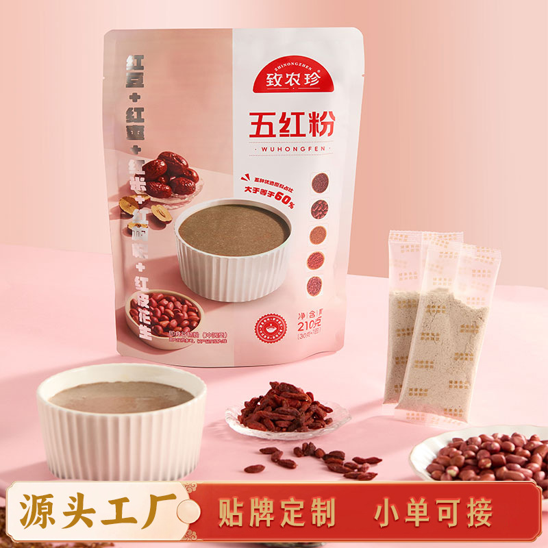 五红粉气血红豆红米红枣红花生红枸杞营养早餐养生代餐粉红养粉