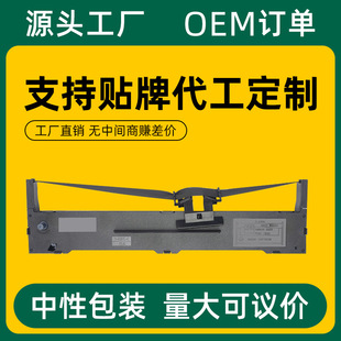 �m�Ð�����LQ590Kɫ����S015337 LQ595K FX890K LQ590KII 595KII