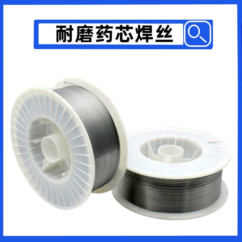 螺旋输送机堆焊耐磨药芯焊丝 堆焊焊丝1.2 1.6mm