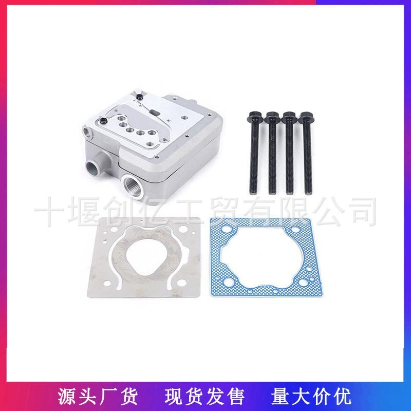 Ремонтный комплект для компрессора Cummins 4089206 4089207 4309439 4936226 9111539202