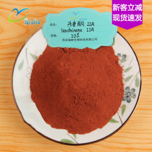 ����ͪ10%���� ����ͪ2A  cas:484-12-8 �F؛���� ؛Դ����