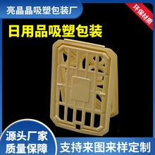 防静电手机吸塑托盘包装盒pet五金吸塑周转内托盘pvc透明吸塑盒子