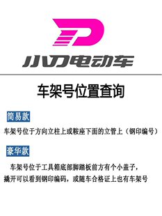 電動車配件大全原廠外殼塑料烤漆件面板大燈儀表全套其他