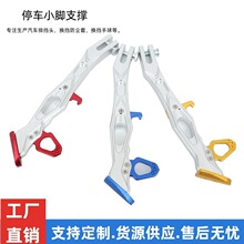 ��Ħ������Ͻ�߳�Ħ�г���װ���CNC�żܲ�߼�ͣ��С��֧��