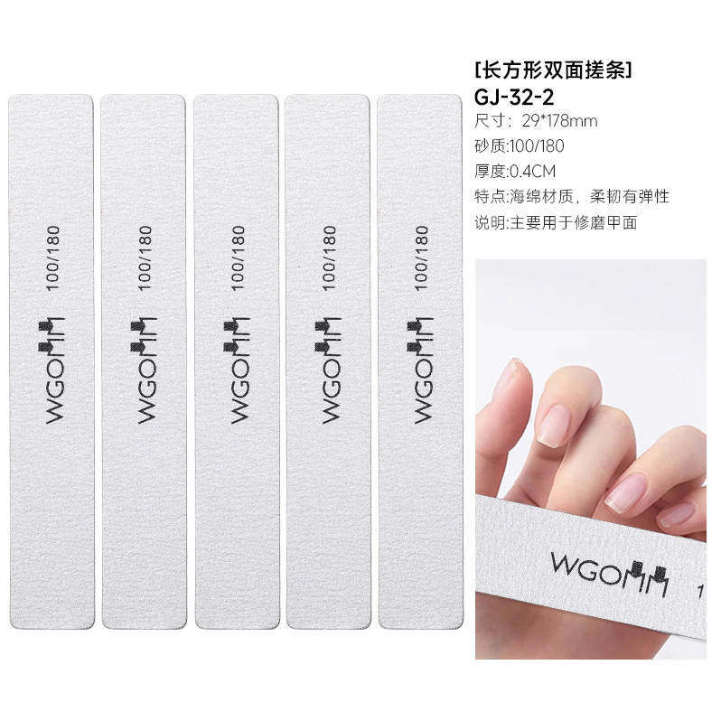 Rectangular double-sided rubbing strip (GJ-32-2)