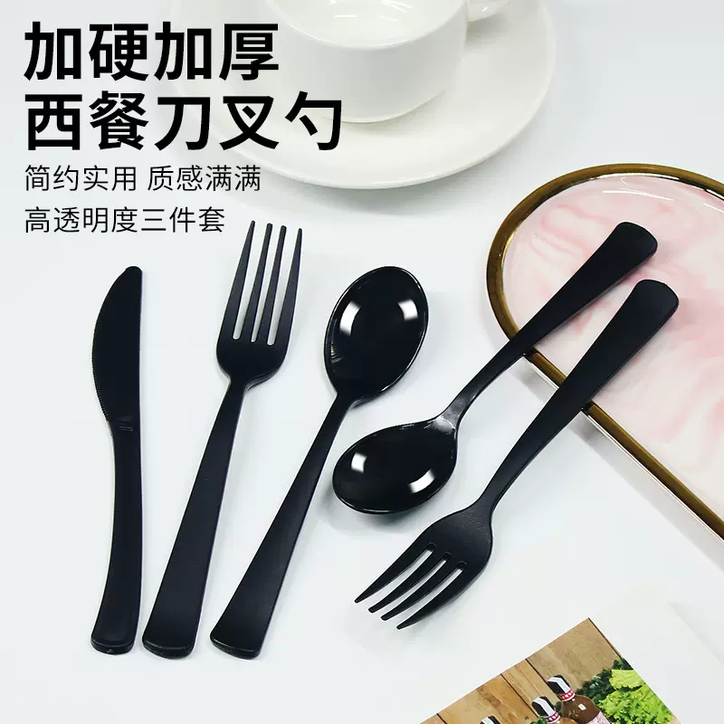 加厚一次性塑料勺子独立包装水果蛋糕叉子外卖西餐牛排刀叉勺餐具