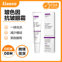 aiooce ��ɫ����˪30gȥ���o�µ����۴�����Ȧ�aˮ���������˪