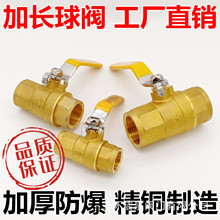 ȫ�~о�~���y�͸ߜؼӺ��y�wˮ���_�P���y�TDN15 20 25 4��6��1��