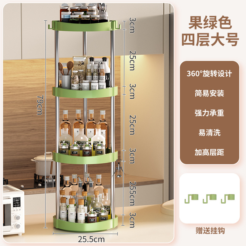 Four layers of fruit green (send hook)