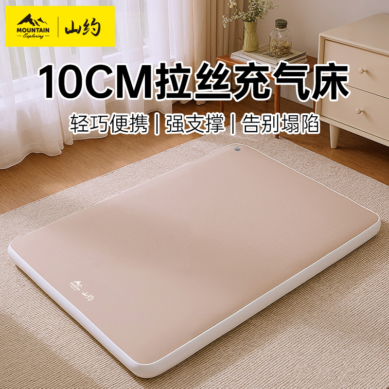 Inflatable Mattress for Outdoor Camping, Air Mattress for Floor Sleeping, Car Sleeping Pad, Automatic Tent Inflatable Mat, Thickened
