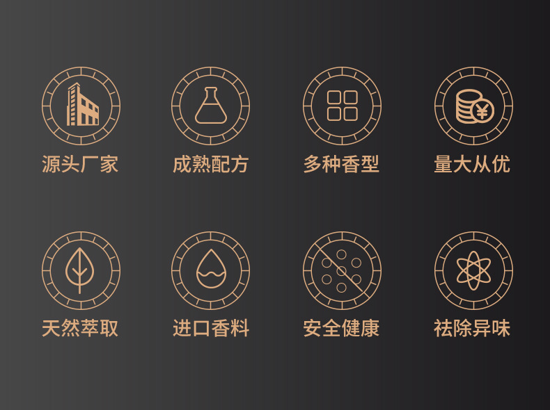 扩香机精油系列_02