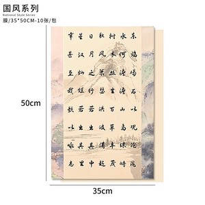 Papel de regalo para flores, papel de fondo vintage, papel kraft, materiales de embalaje para ramos de regalo, papel de regalo estilo periódico inglés, papel para libros