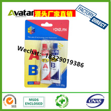 ABD���Q���u20g���Ա�ϩ������tab�zˮ���������z�f���zˮ