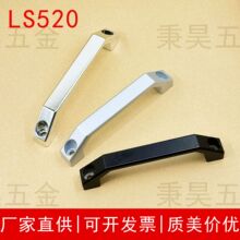 LS520�X�Ͻ������� U�ΰ���LS520-100�C��C��������ֳ�ϰ���