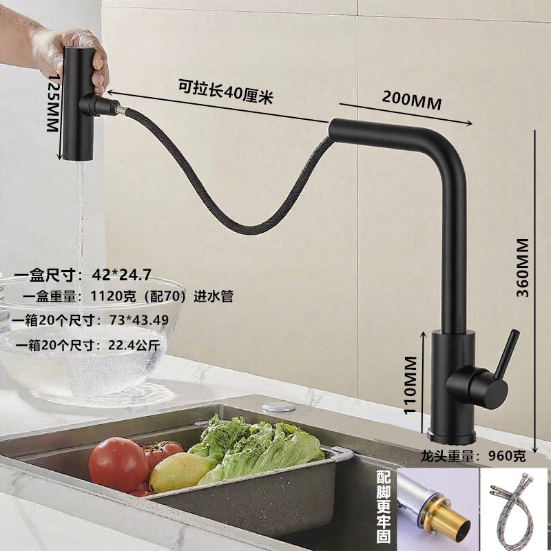 Comercio exterior transfronterizo grifo de cocina grifo de extracción caliente y frío grifo de acero inoxidable lavabo de verduras grifo de fregadero de extracción