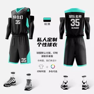 篮球服套装男女训练比赛球衣团购大学生运动网眼背心印字跨境专供