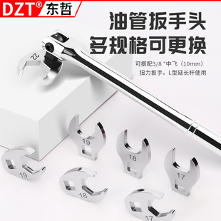 Zhongfei Ratchet Wrench Accessories 11-Piece Set 3/ 8inch L-Shaped Horn Replaceable Head Adjustable Wrench Set Exclusively for Cross-Border Supply