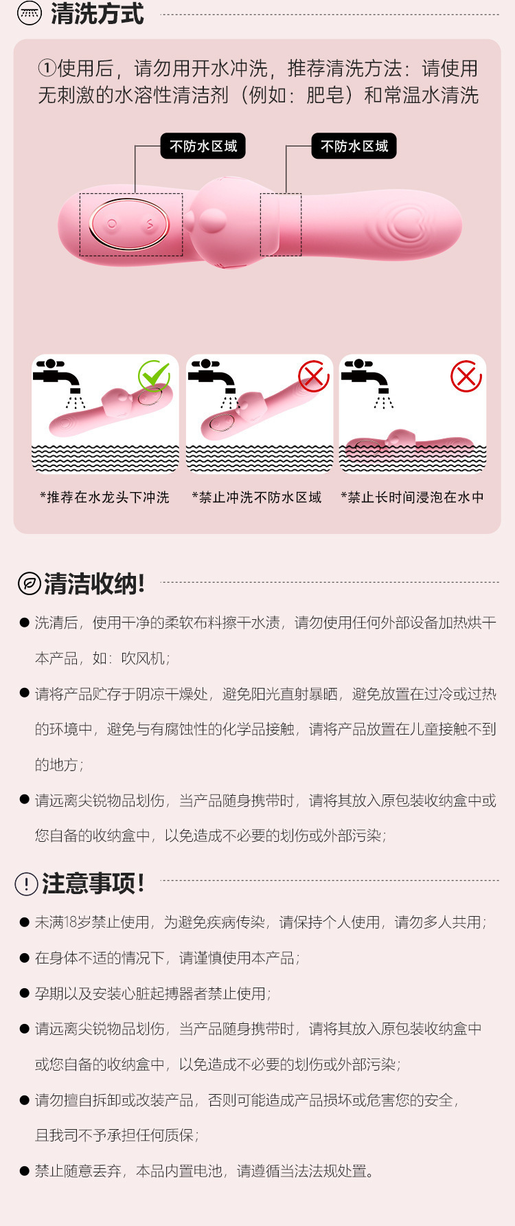 Mystery Dou Dou Long Pink Vibrator with 7 cm Insertable Length and One-Button Control — detail image 24
