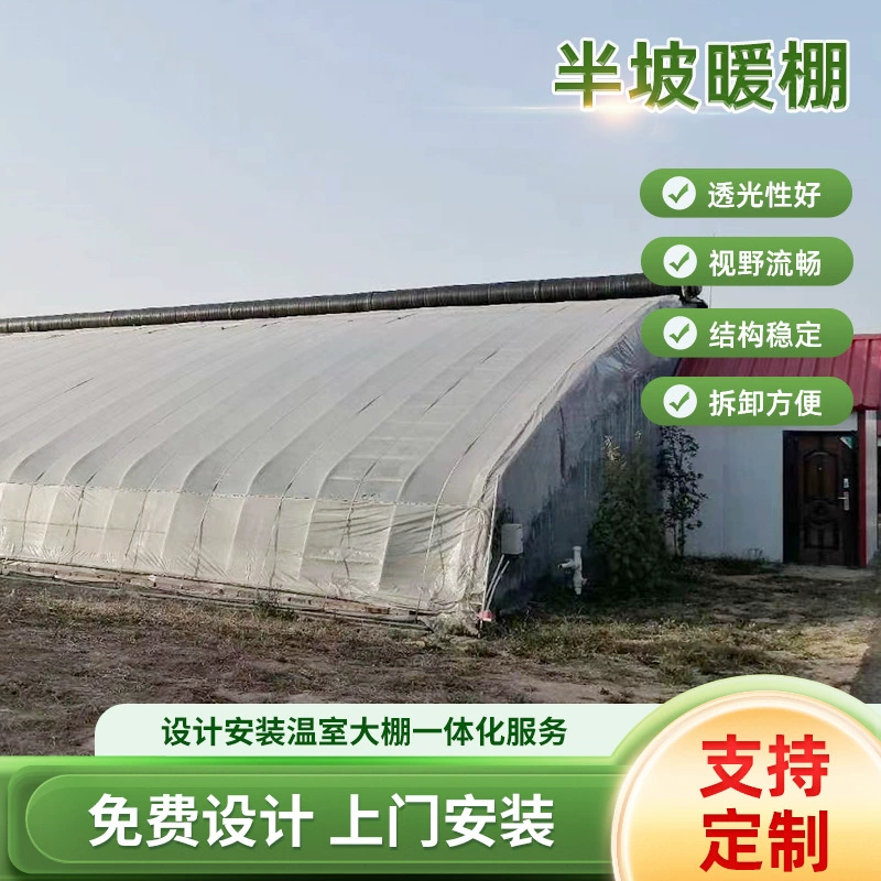 Энергосберегающая теплоизоляция Банпо теплая теплица Банпо солнечная теплица